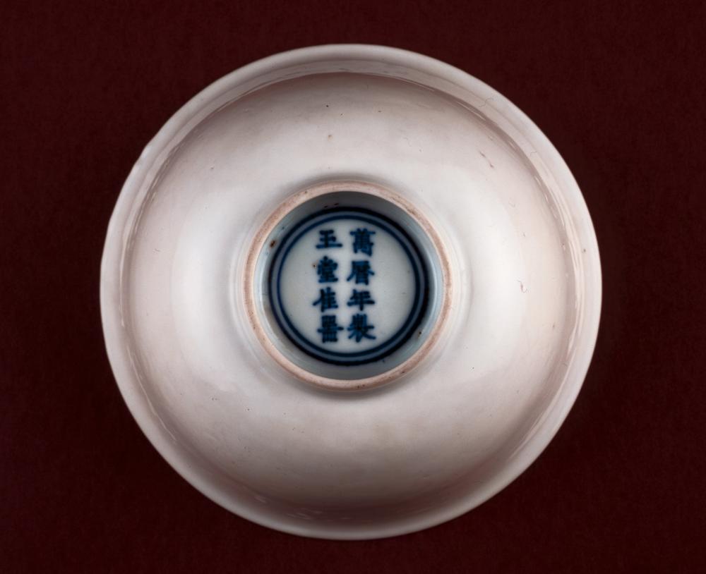 图片[2]-bowl BM-PDF-A.420-China Archive